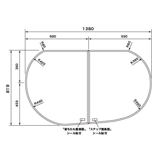 Panasonic（パナソニック） 風呂ふた (フロフタ) GVR1341 風呂フタ