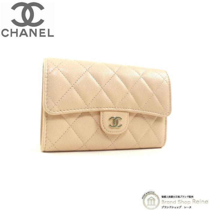 キャビアスキン シャネル （CHANEL） マトラッセ ミディアム
