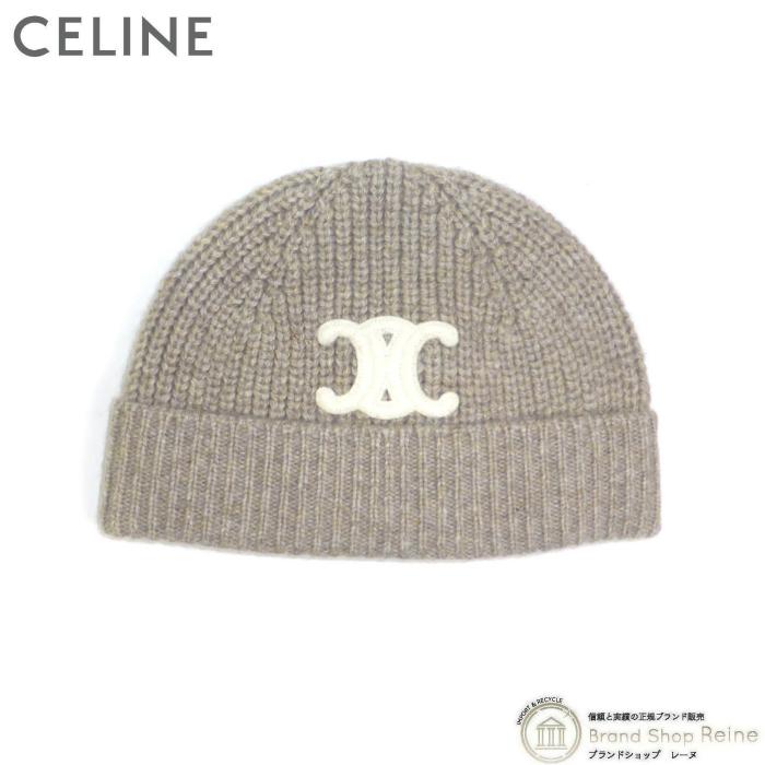 TRIOMPHE セリーヌ （CELINE） トリオンフ カシミア ニット帽 帽子