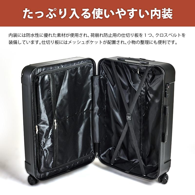スーツケース Lサイズ 容量98L suitcase エコノミック TSAロック