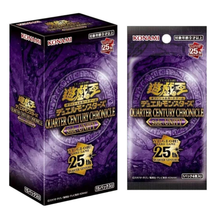 遊戯王 まとめ売り パック ② 遊戯王初期ボックス2 遊戯王デュエル