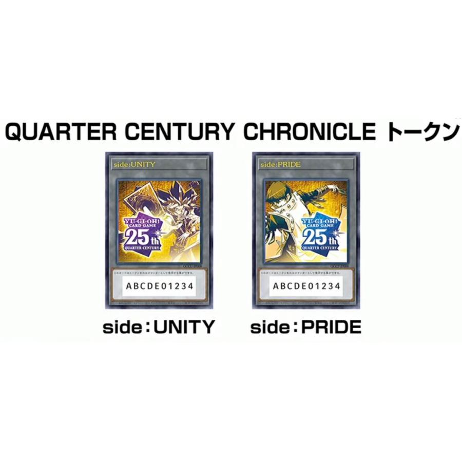遊戯王25周年「アンカットシート＆side:PRIDE トークン」セット 遊戯王