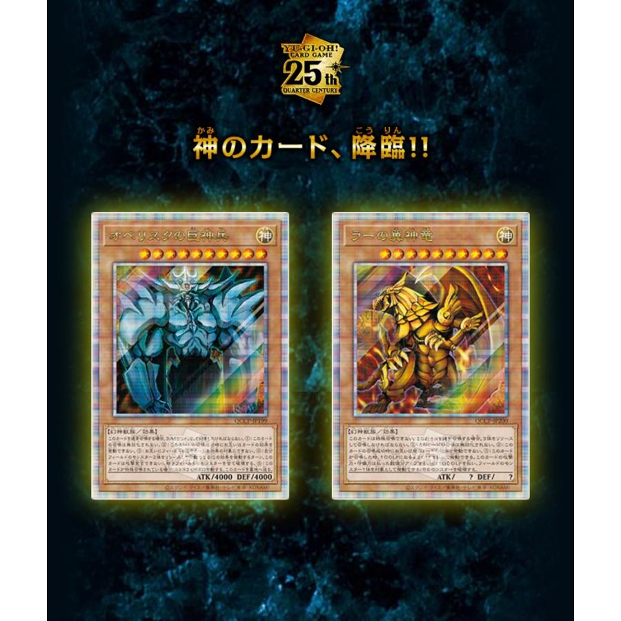 遊戯王 センチュリオンデュエルセット 未開封 センチュリオン デュエル