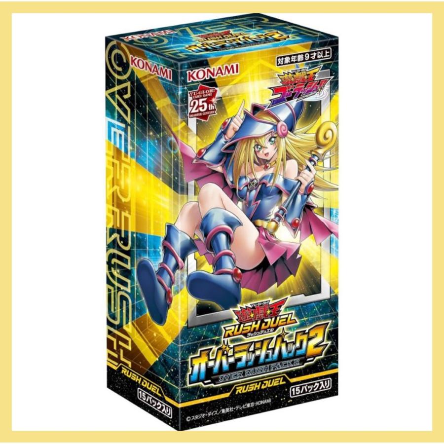 デュエリストアドバンス box シュリンク無し 2box 遊戯王 デュエリスト