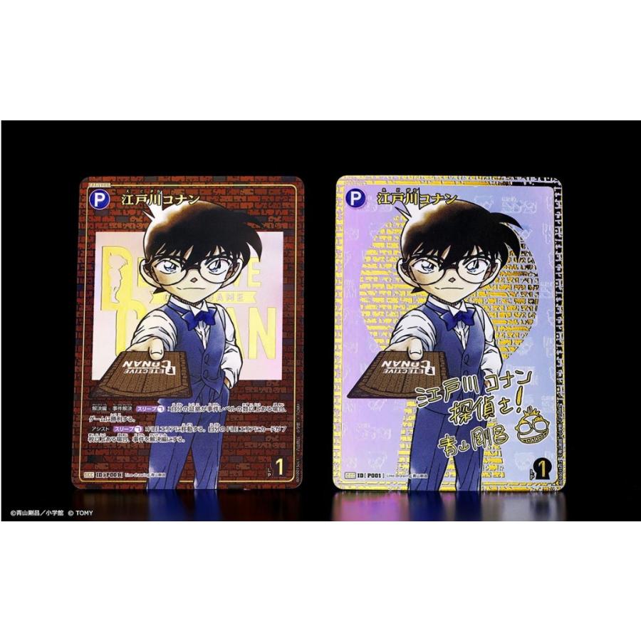 名探偵コナンカードゲーム 探偵たちの切り札 未開封テープ付き 3BOX 名