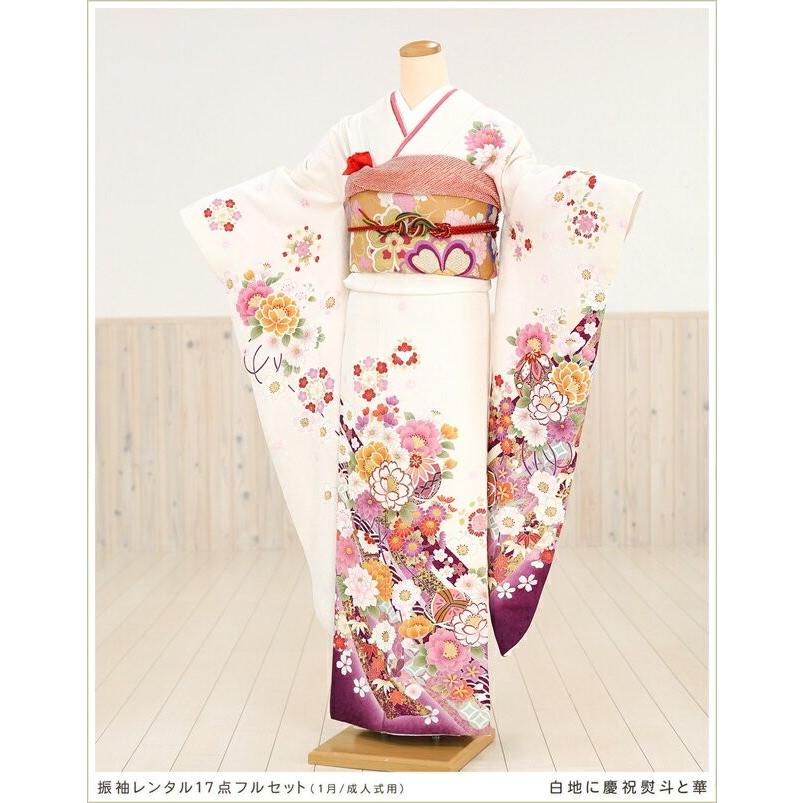 成人式 振袖レンタル 2026 1月 お正月 fb1092s 振り袖 着物レンタル