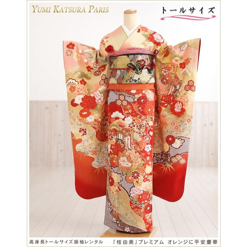 YUMI KATSURA（ユミカツラ） 高身長トールサイズ 成人式 桂由美 振袖