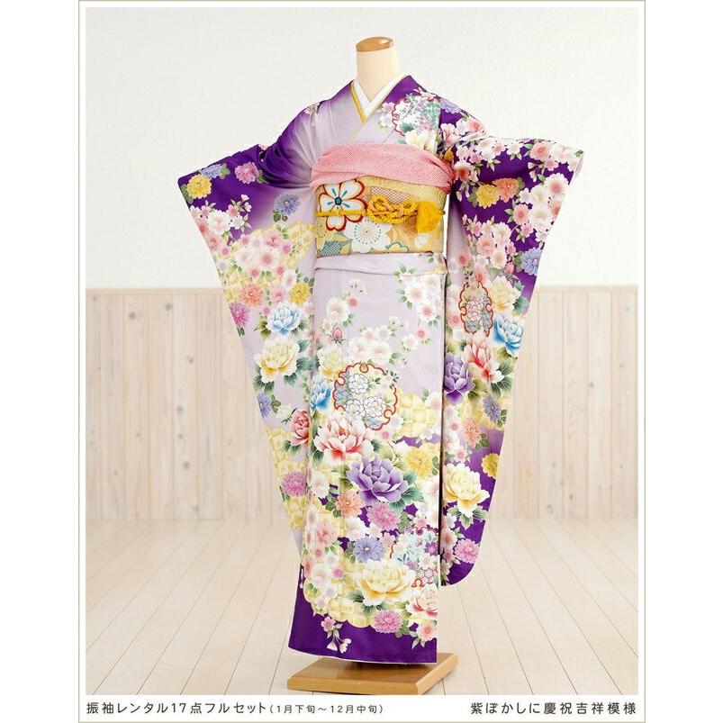 成人式 振袖レンタル 2026 fp1103s 1月 正月 20歳 フルセット 振り袖