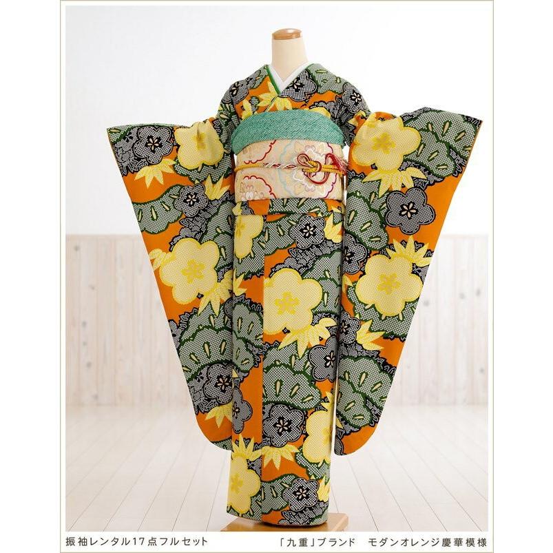 格安！ 振袖フルセット 9点 成人式 結婚式 前撮り 青 ブルー オレンジ