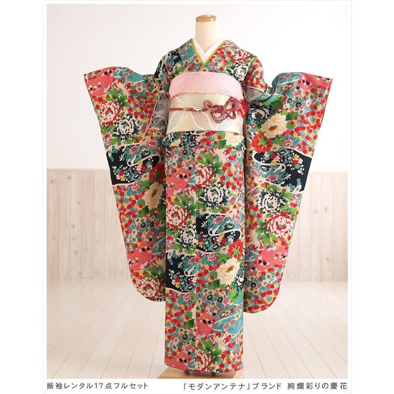 成人式 振袖レンタル 2026 fp1263s 1月 正月 20歳 フルセット レトロ