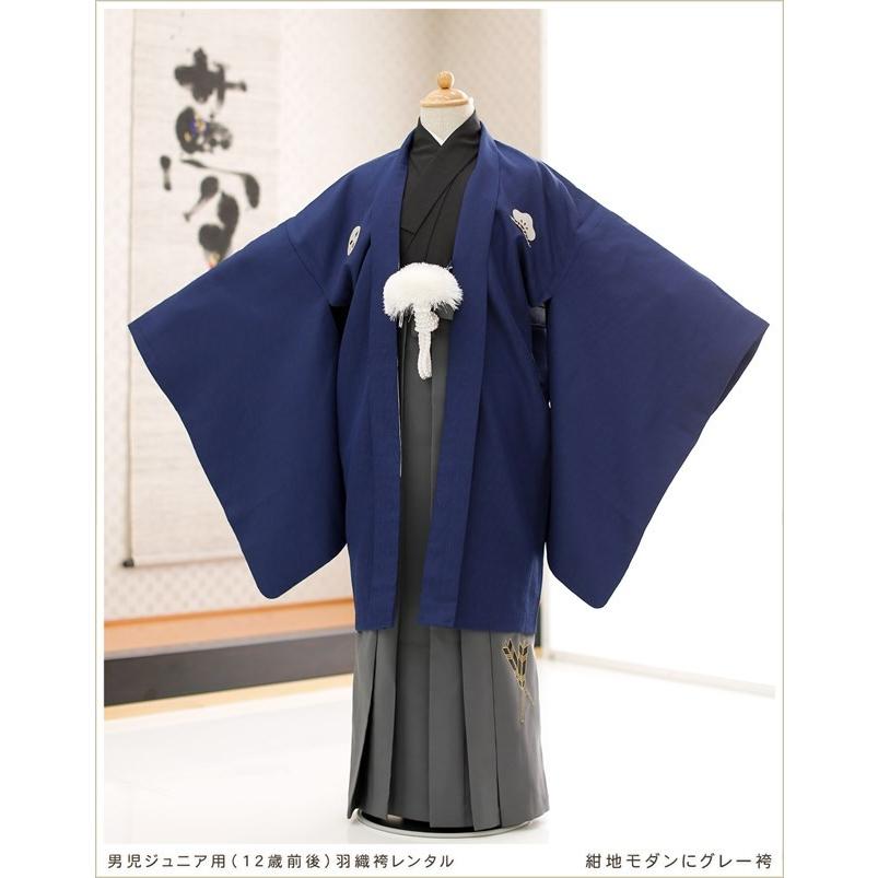 小学校卒業式 袴レンタル 男 12歳 紋付袴 着物レンタル メンズ着物