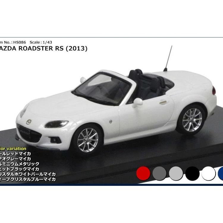 外箱なし ハイストーリー 1/43 マツダ ロードスター RS NC 2013
