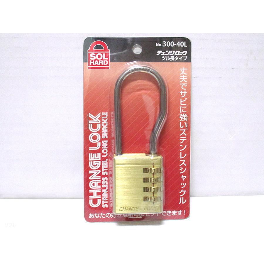 番号可変式南京錠 SOLチェンジロック ステン 4段式ツル長タイプ 40ミリ