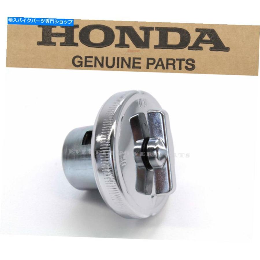 Gas Tank OEM本物ホンダ燃料タンクキャップNA NC QA Z50 ATC CT TRX