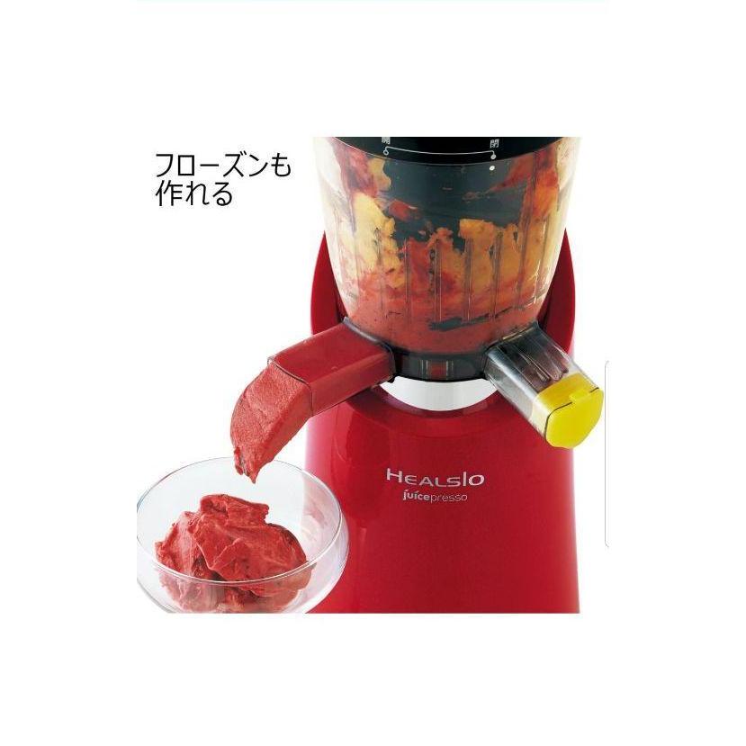 SHARPシャープ スロージューサー HEALSIOヘルシオ ジュースプレッソ EJ