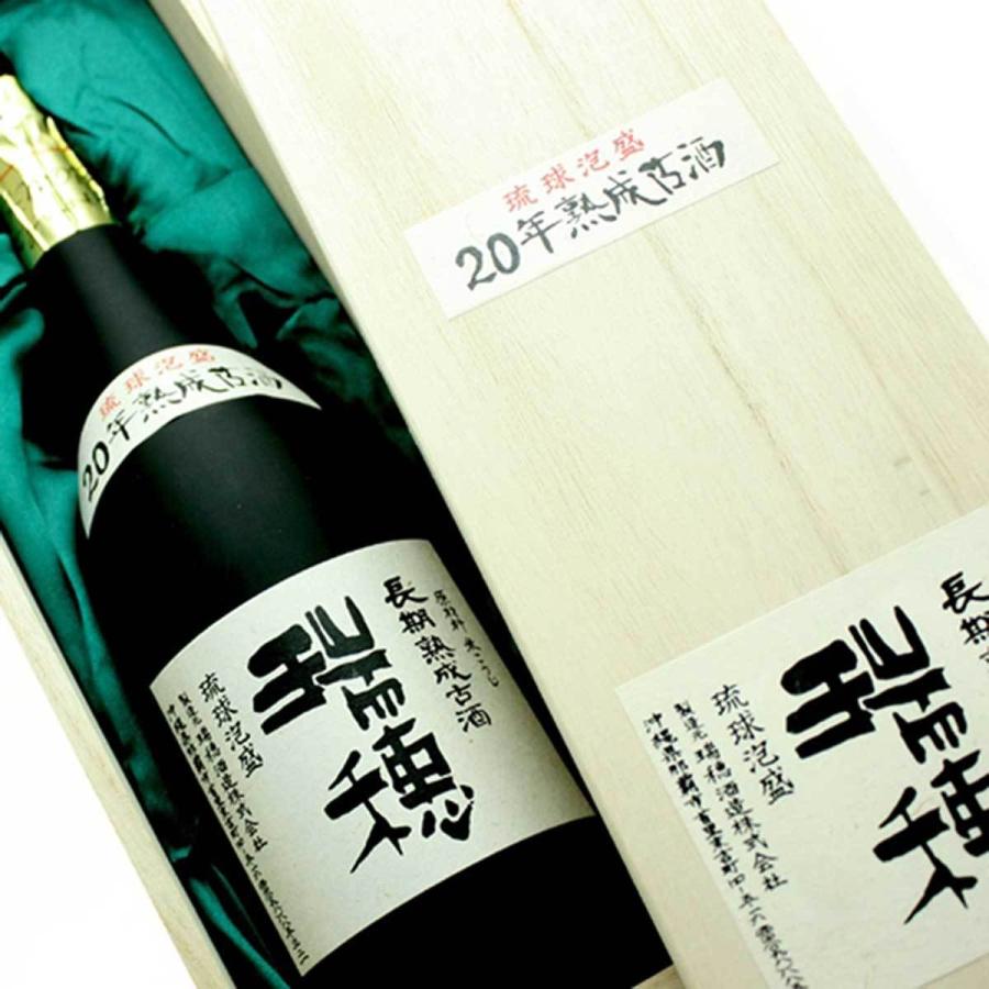 瑞穂 熟成20年 30度 720ml 木箱入り 送料無料 沖縄 琉球 泡盛 古酒