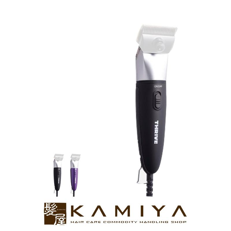 THRIVE（スライヴ） 535Z-H 刃無し|MODEL535-H MODEL スライヴ電気