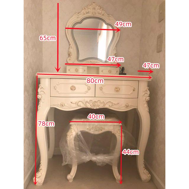 LEDミラー付きロココ調アンティーク可愛いドレッサー化粧台 横幅100cm