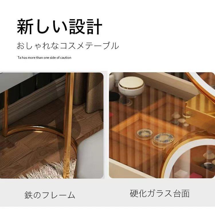 セール】新品ドレッサー おしゃれ LEDミラー付き・ブラウン強化ガラス