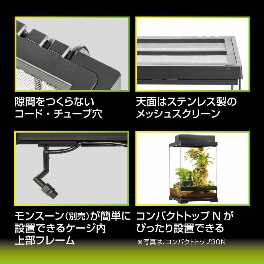 GEX（ジェックス） 【全国送料無料】 エキゾテラ グラステラリウムPRO