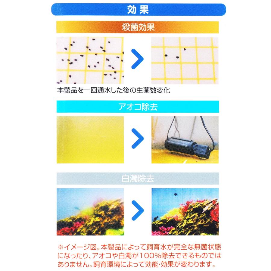 カミハタ 【全国送料無料】 リオプロップ UV 7W 水中殺菌灯 60Hz