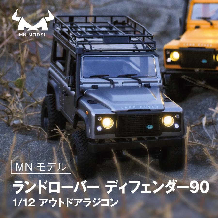 WPL JAPAN MNモデル Range Rover ディフェンダー 1/12 アウトドア