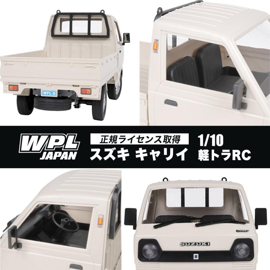 軽トラック スズキ キャリィ風 WPL ドリフト 2WD D12 1/10 丸目 楽天