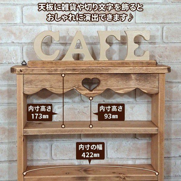 アンティーク カントリー 雑貨 壁棚 ハート 扉付き ②