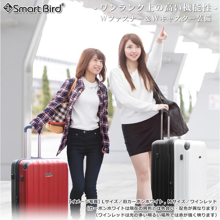 スマートバード（SmartBird） スーツケース Mサイズ 拡張機能付き