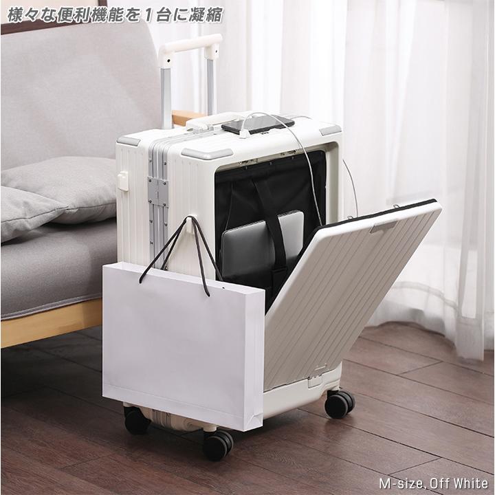 アウトレット スーツケース フロントオープン Mサイズ アルミフレーム
