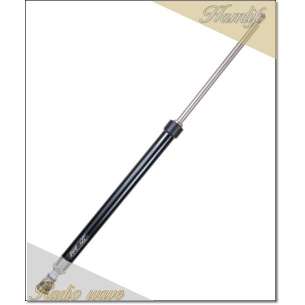 RHM12(RHM-12)1.8〜430MHz スクリュードライバー型アンテナ(1.8/1.9MHz