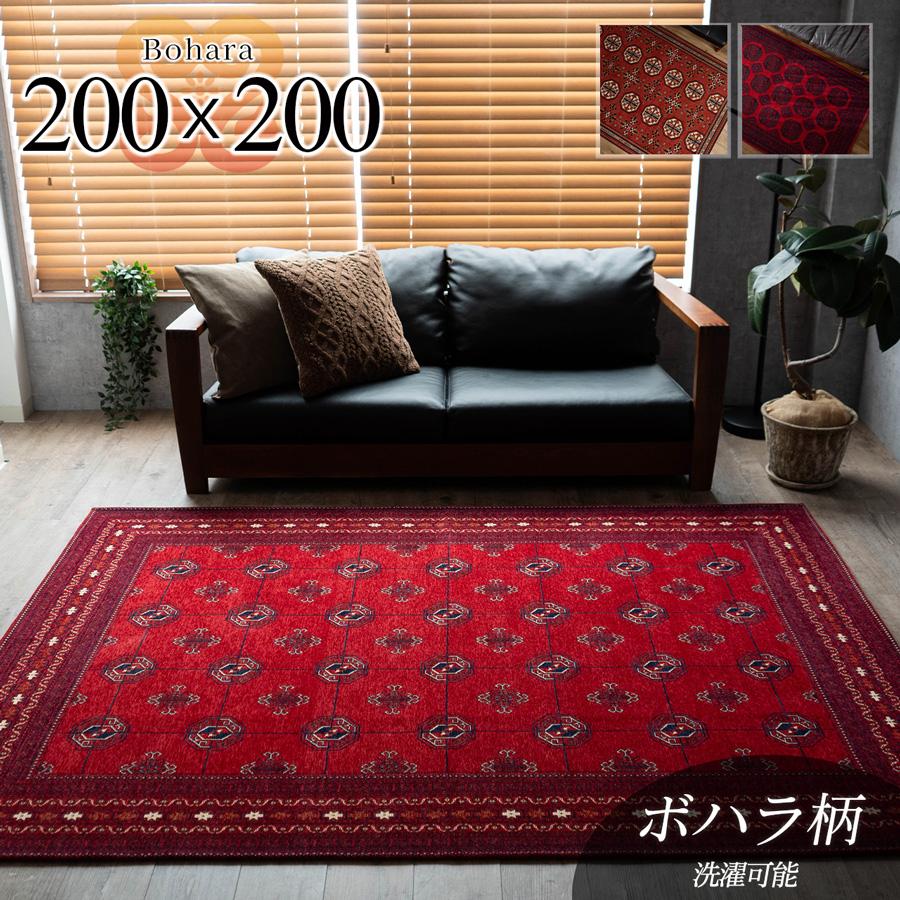 サヤンサヤン ラグ トライバル 風 約 2畳 ラグマット ボハラ