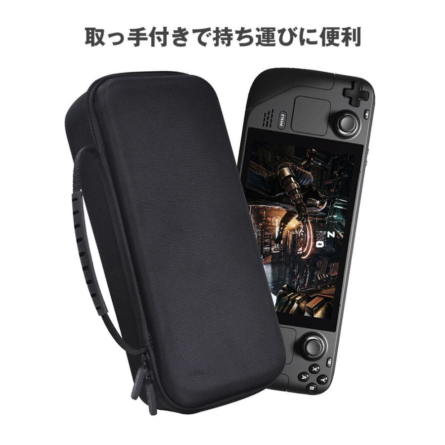 Steam Deck専用 キャリングケース スチームデック用 耐衝撃 収納