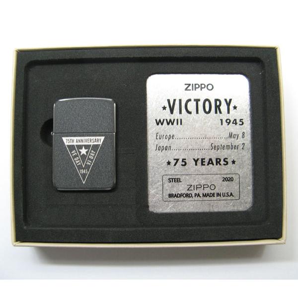 第二次世界大戦終戦75周年記念 ZIPPO スチール製ジッポー : ライパラ