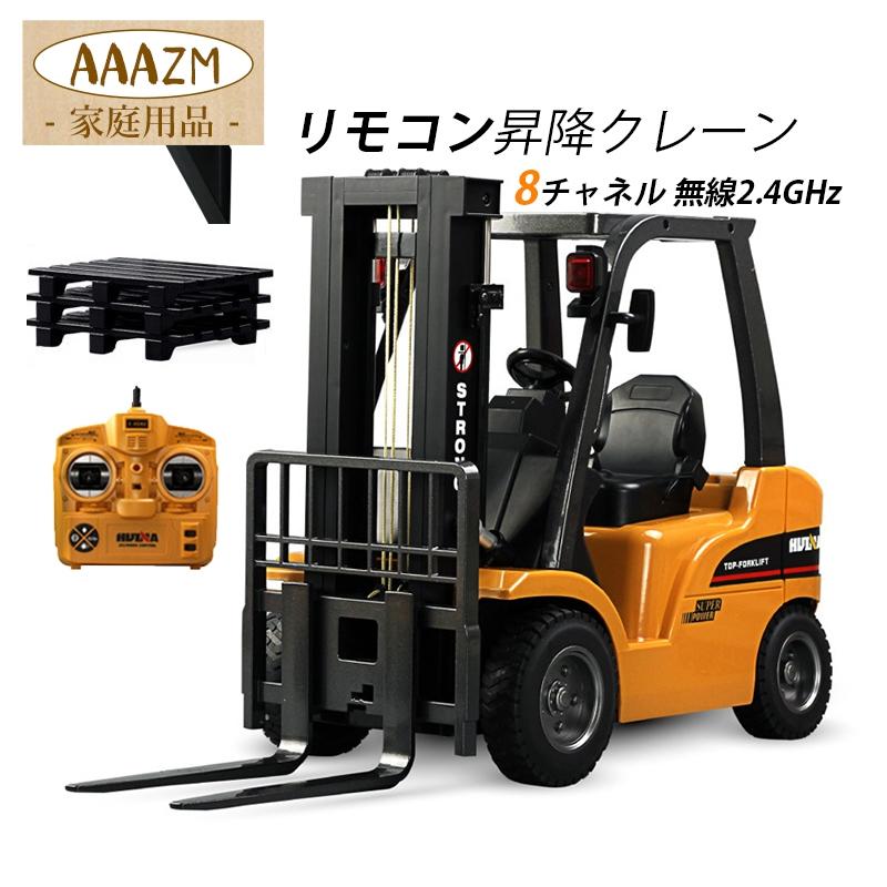 TOYOTA フォークリフト ラジコンカー 非売品 1/10 ラジコンカー 働く車