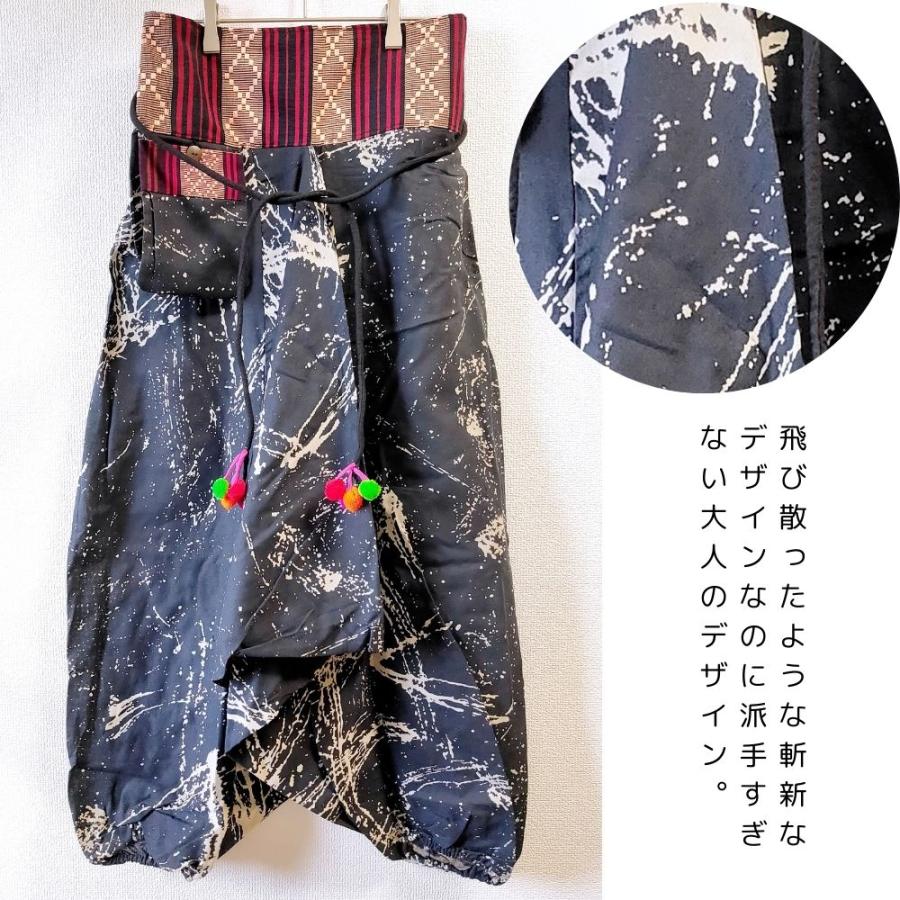 モン族サルエルパンツA7 モン族サルエルパンツ – Otsuks -Bohemian