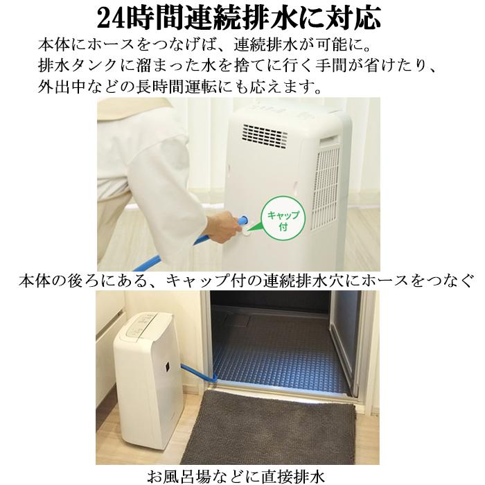 SHARP（シャープ） CV-R71-W 衣類乾燥除湿機 コンプレッサー式