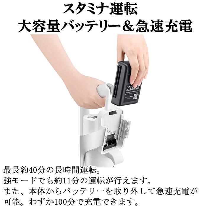 RACTIVE Air シャープ EC-AR9-B コードレススティック掃除機 ブラック