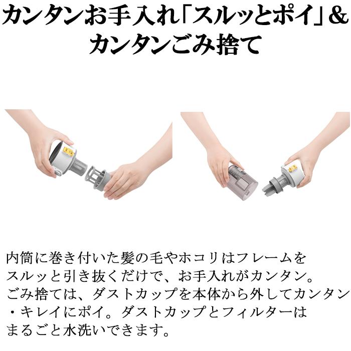 RACTIVE Air シャープ EC-AR9-B コードレススティック掃除機 ブラック