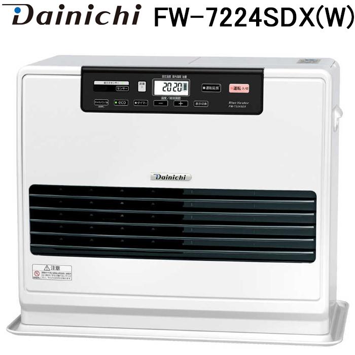 ダイニチ（Dainichi） ダイニチ工業 FW-7224SDX(W) 家庭用石油ファン