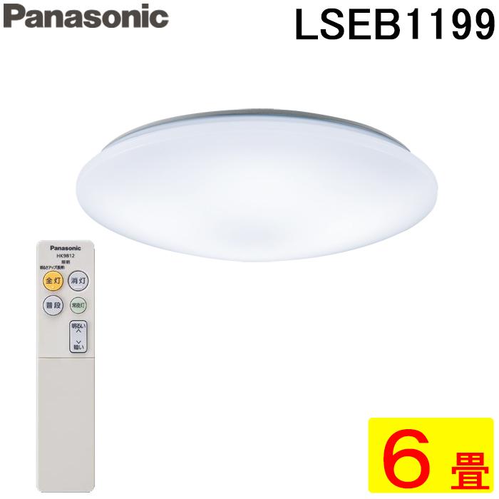 Panasonic（パナソニック） LSEB1199 天井直付型 LED 昼光色