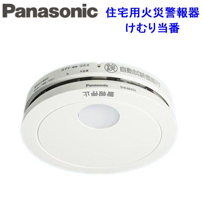 Panasonic（パナソニック） SHK48455 住宅用 けむり当番薄型2種
