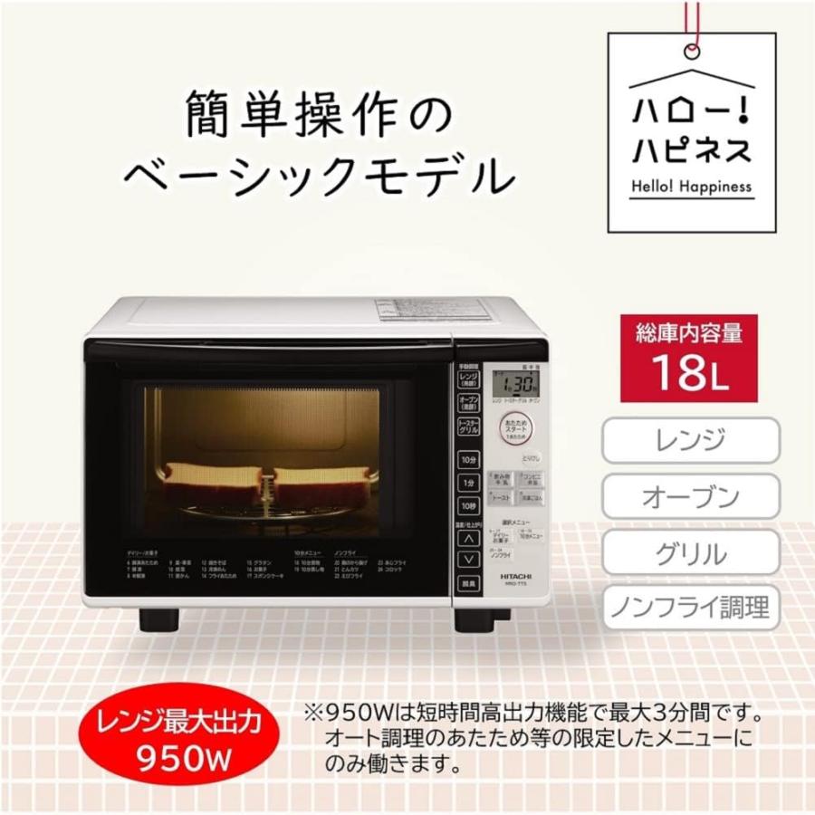 日立（HITACHI） MRO-TT5-W 電子レンジ オーブンレンジ 18L ホワイト