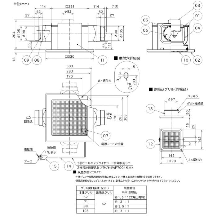 三菱（MITSUBISHI） 三菱電機 VD-13ZF14-BL 天井埋込形換気扇 本体