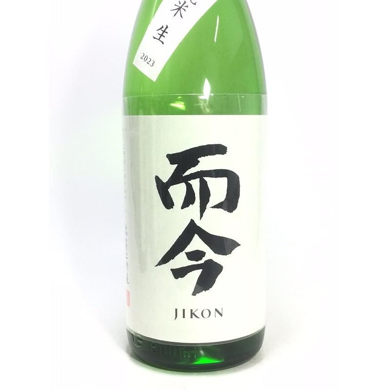 而今 にごりざけ生 特別純米 1800ml 而今 特別純米 生 1800ml 桐箱入り :