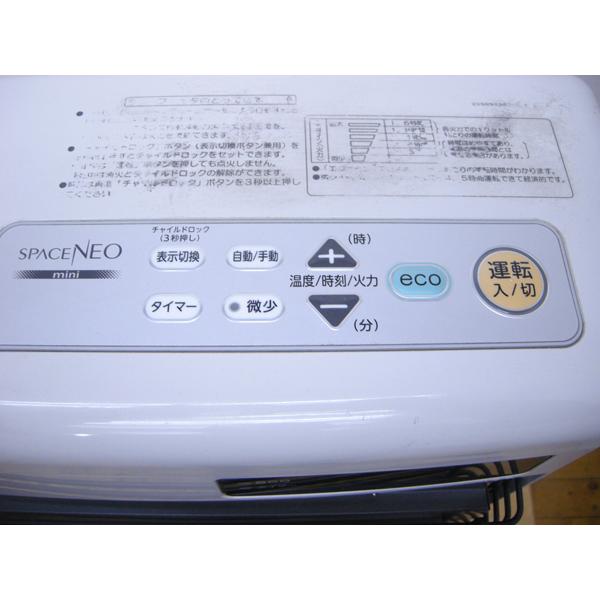 整備済み・コロナ・FF式石油ストーブ・2019年製・BF-56SGH・スペース