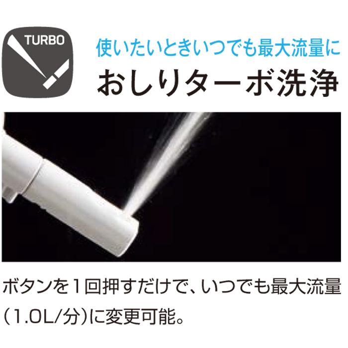 LIXIL（リクシル） CW-KA31/BN8 KAシリーズ シャワートイレ 温水洗浄