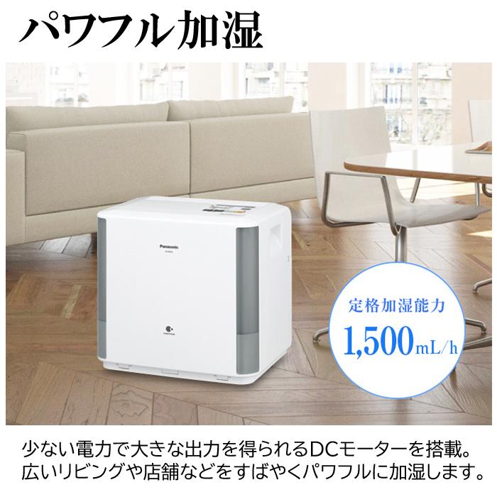 Panasonic（パナソニック） (送料無料) FE-KXF15-W ナノイー搭載加湿器