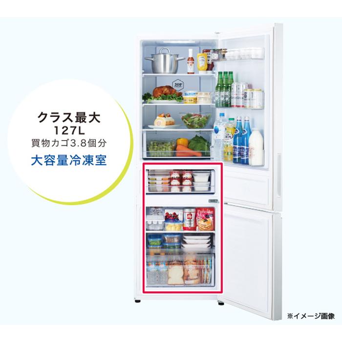 冷蔵庫 ホワイト/白 Haier ハイアール JR-NF326B 2023年製 冷蔵庫