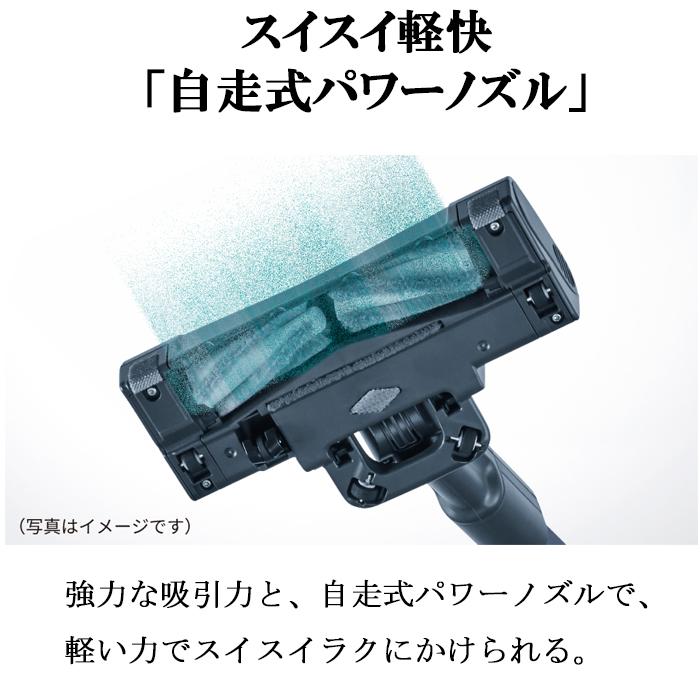 Panasonic（パナソニック） MC-SB54K-A サイクロン式コードレス